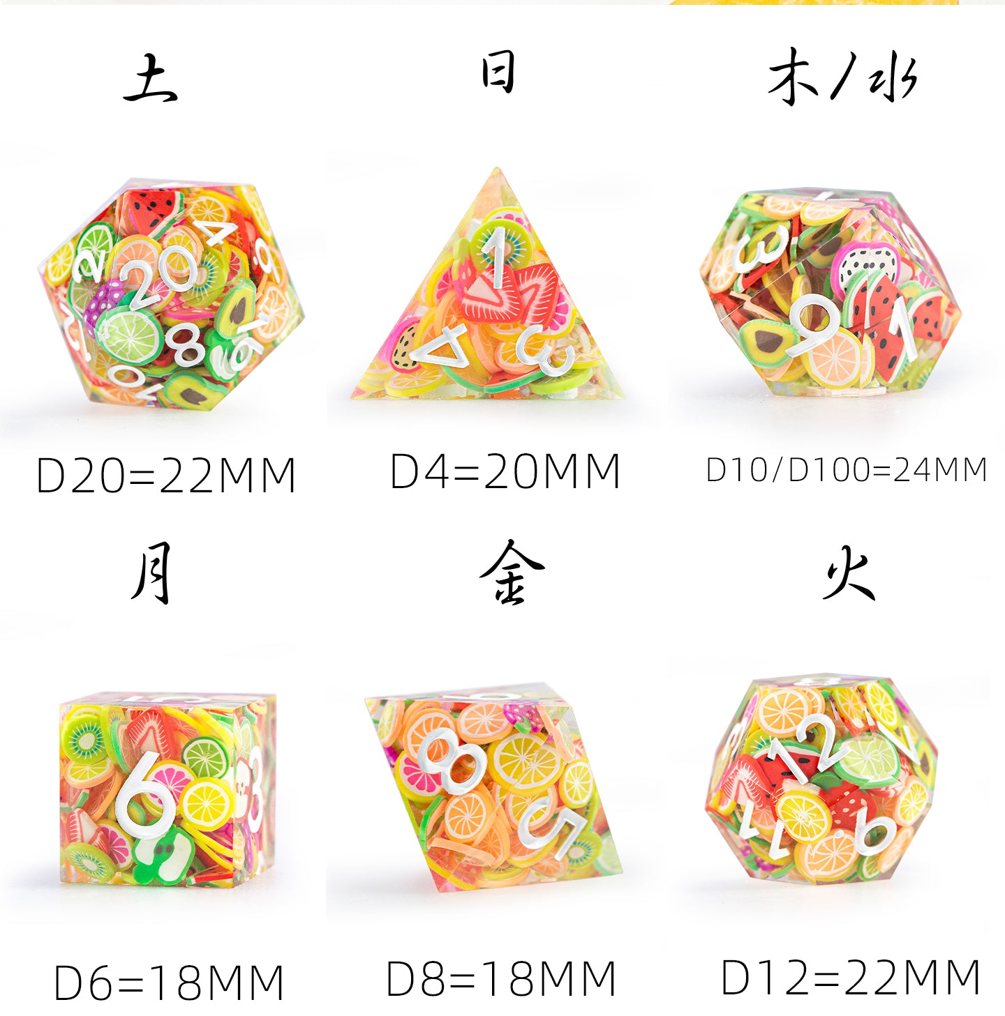 Fruitburst 7-Piece Polyhedral Dice Set