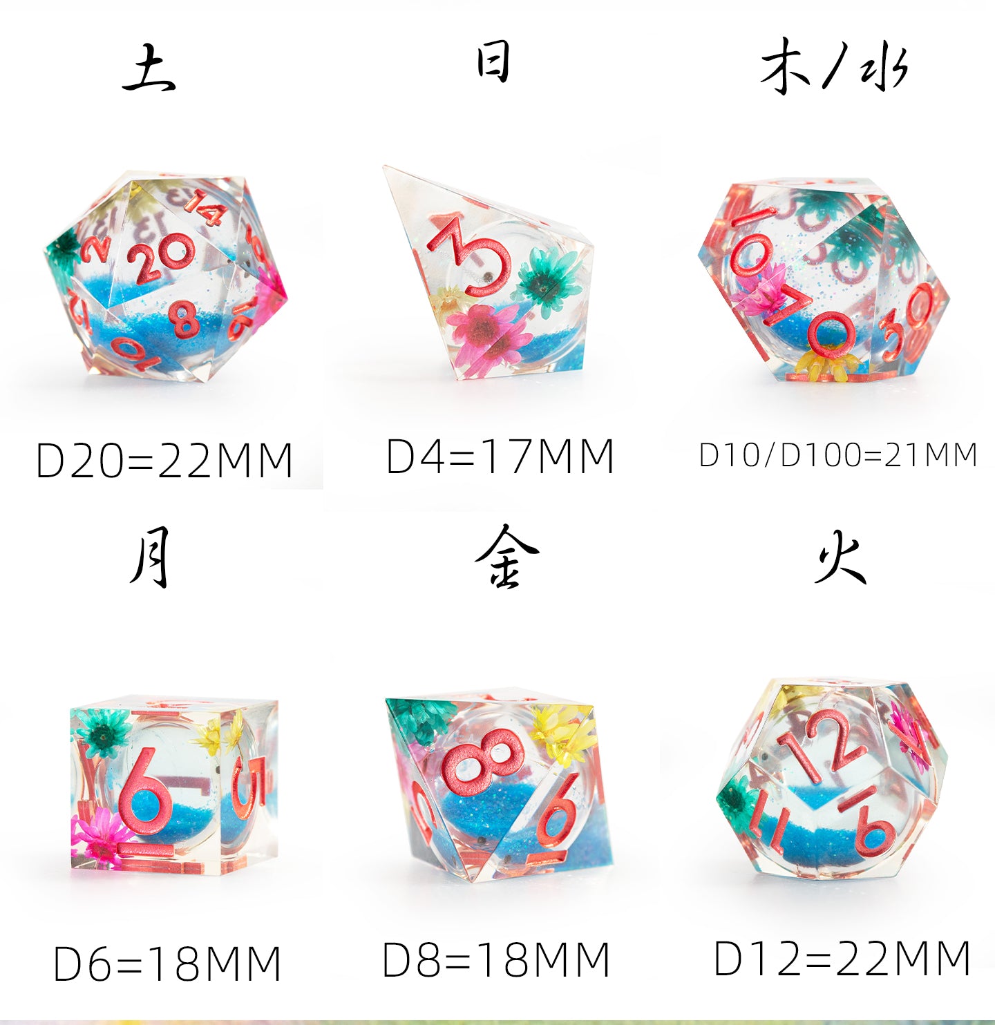 Azure Bloom Reverie 7-Piece Polyhedral Dice Set