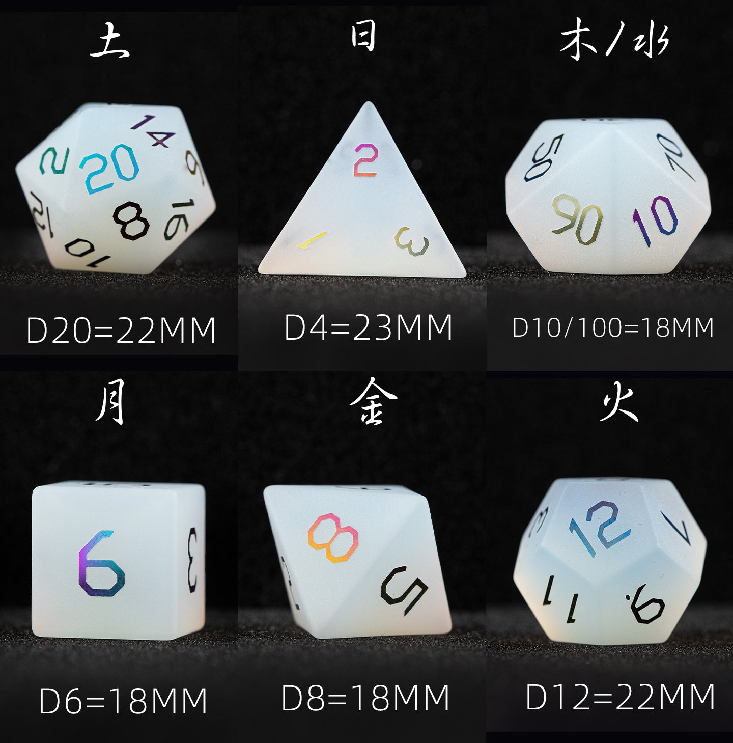White Star Plated 7-Piece Polyhedral Dice Set