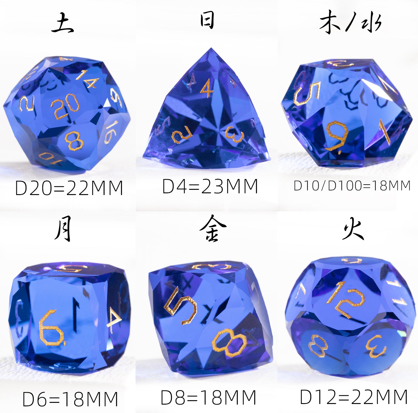 Royal Blue Crystal Diamond-Cut 7-Piece Dice Set