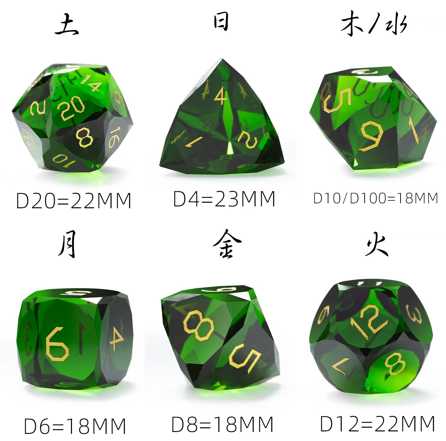 Olive Green Crystal Diamond-Cut 7-Piece Dice Set