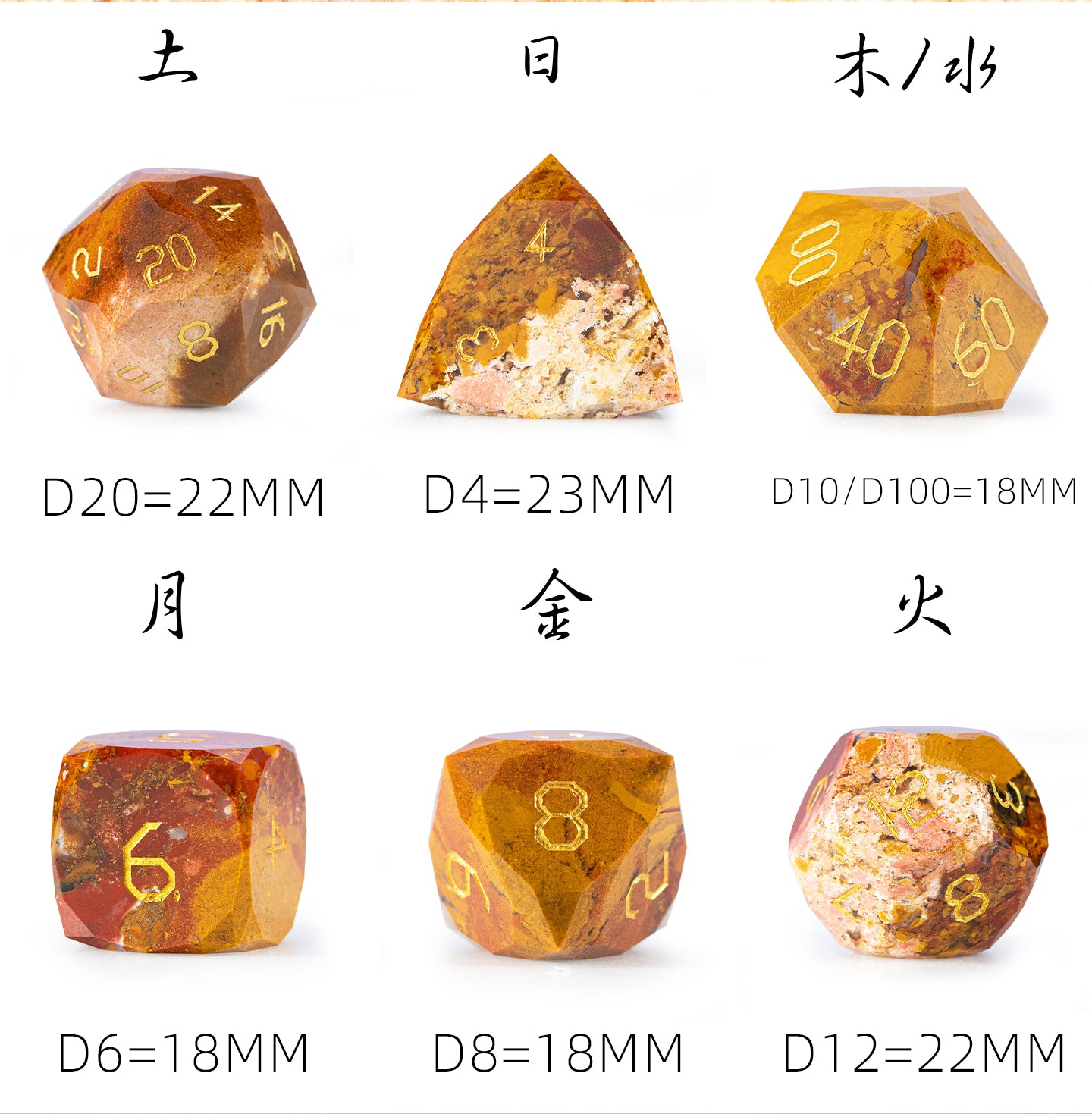 Ocean Agate Diamond-Cut 7-Piece Dice Set
