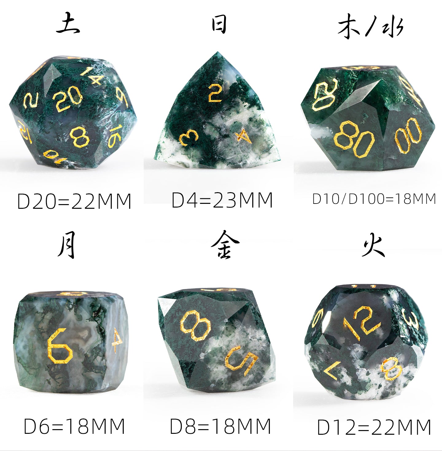 Moss Agate Diamond-Cut 7-Piece Dice Set