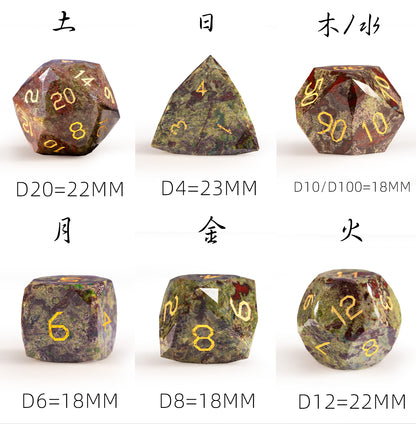 Dragon Bloodstone Diamond-Cut 7-Piece Dice Set
