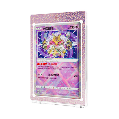 [ONLY U.S] Holographic Glow 35pt Magnetic Card Holder (3 Pcs)