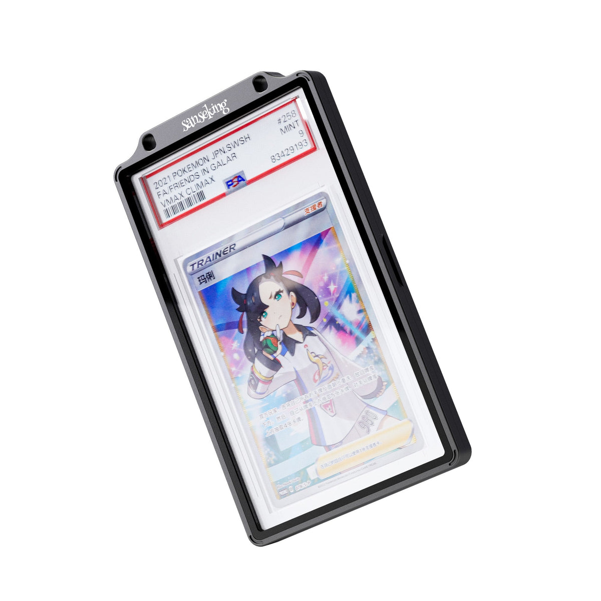 35PT PSA Magnetic Slab Protector with Zipper Bag