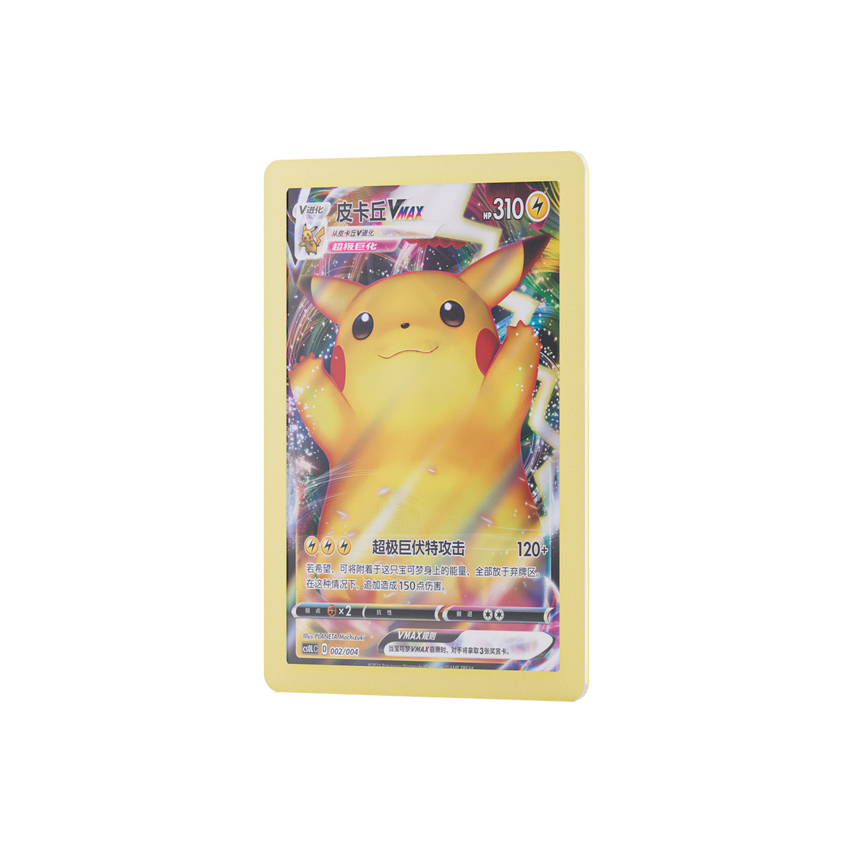 Commander Side Loader