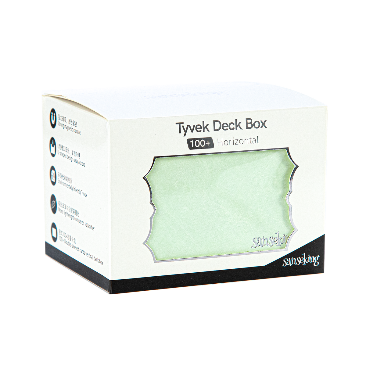 TCG Deck Box Fits 100+ yvek®  (Horizontal, Mint Green)