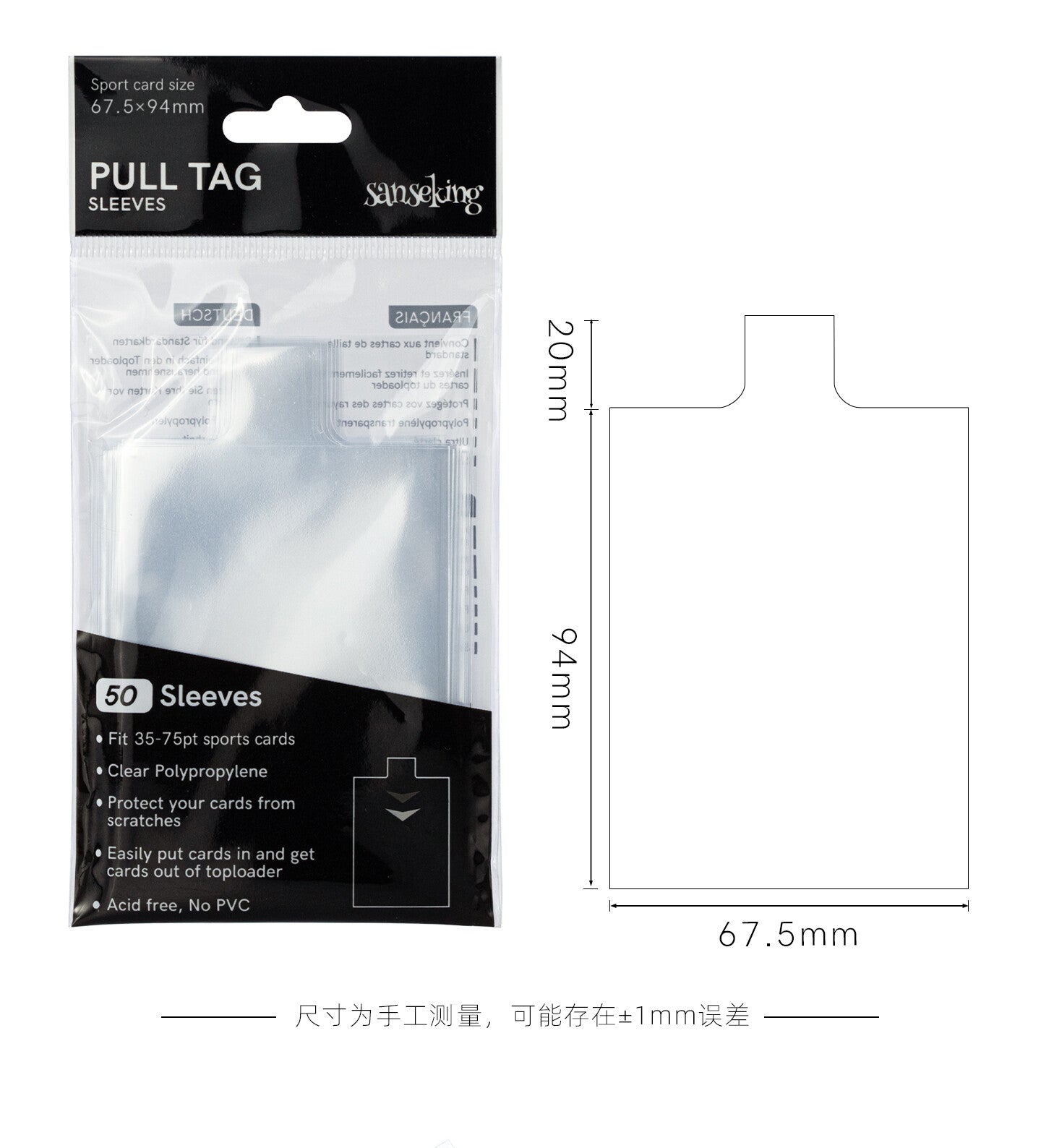 Pull Tag Card Sleeve
