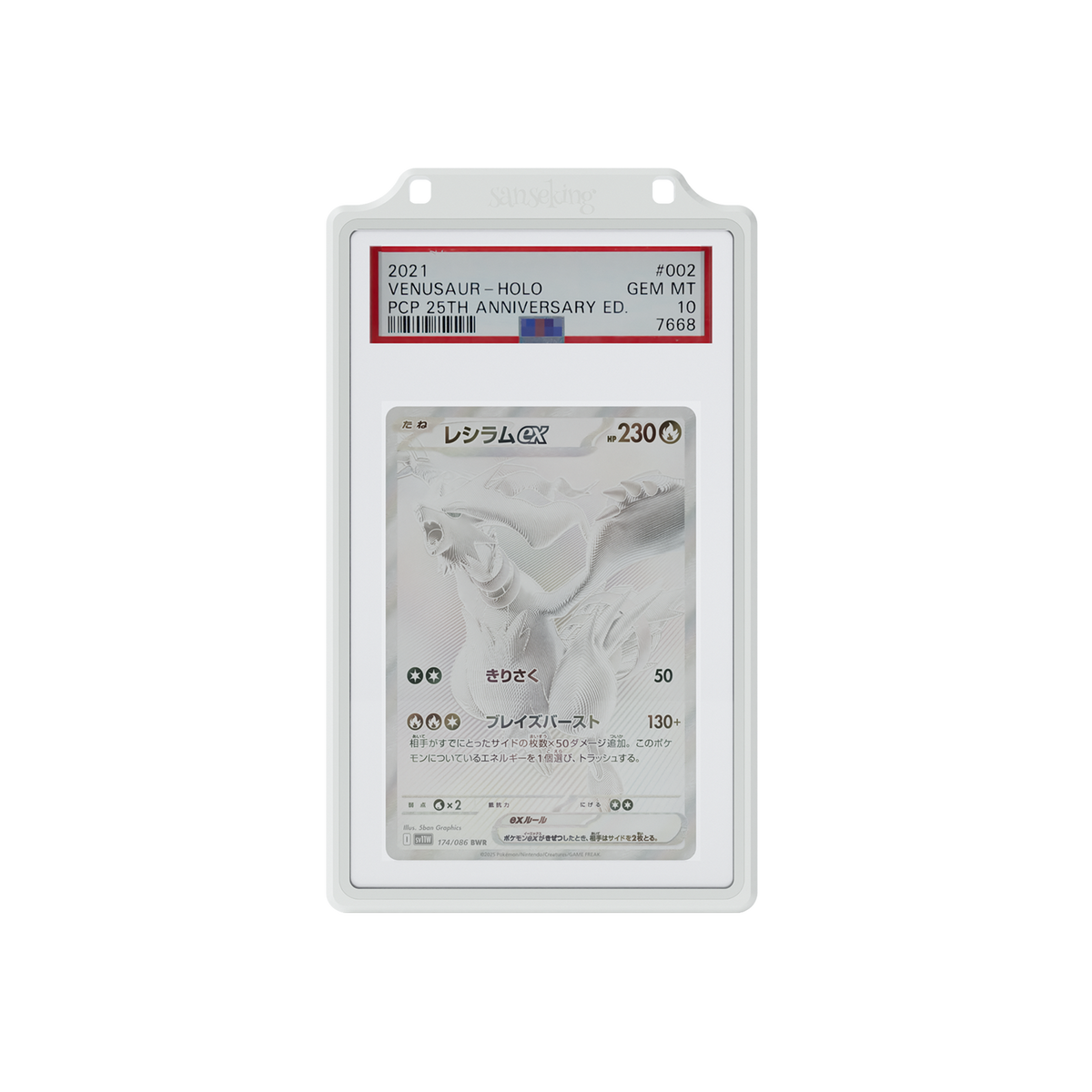 Same-Color PSA 35PT Slab Protector+ Zipper Bag
