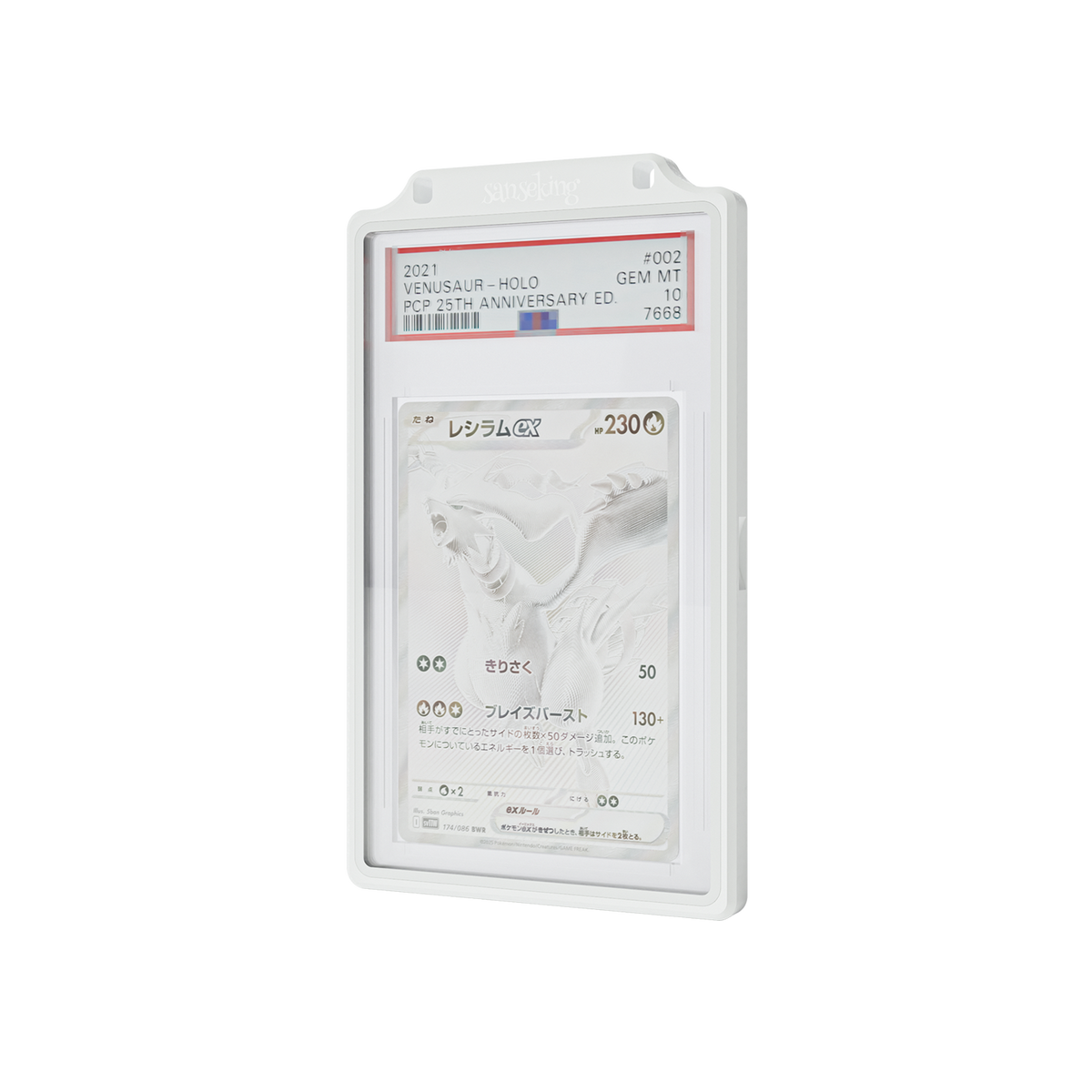 Same-Color PSA 35PT Slab Protector+ Zipper Bag