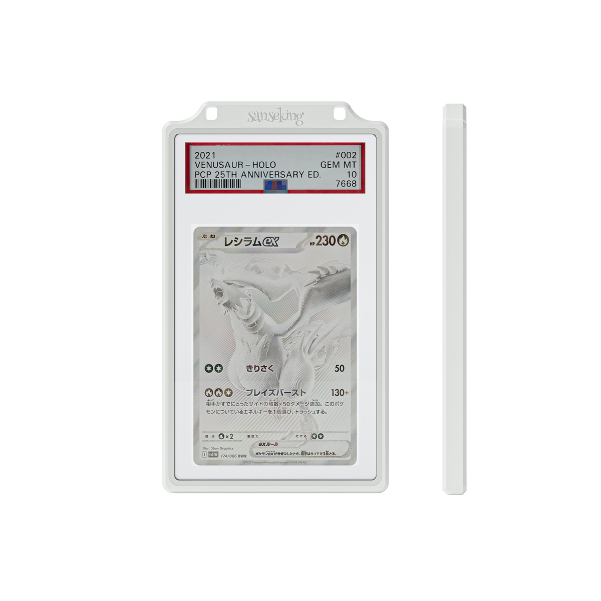 Same-Color PSA 35PT Slab Protector+ Zipper Bag