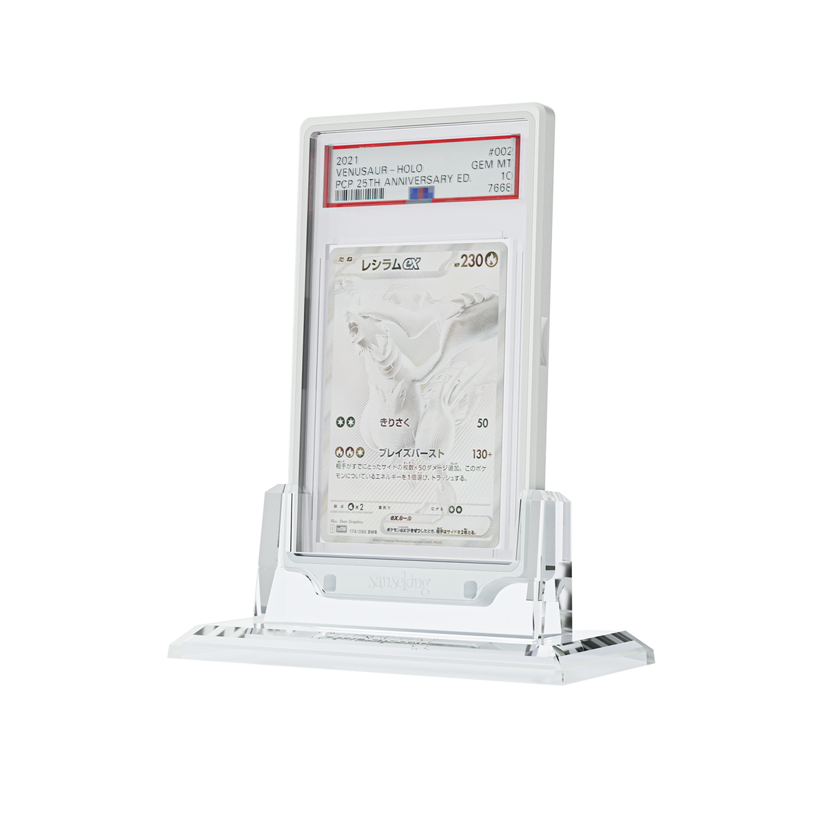 Same-Color PSA 35PT Slab Protector+ Zipper Bag
